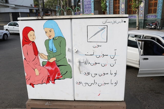 نقاشی پست های برق
